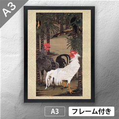 伊藤若冲　「棕櫚雄鶏図」 日本画ポスター　A3　マット　その18　【フレーム付】《JP》