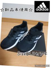 アディダス DURAMO C キッズ スニーカー 21.5センチ スニーカー ブラック×迷彩