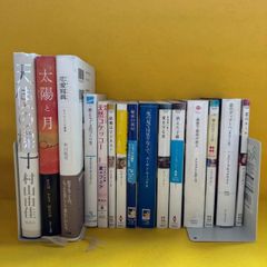 【まとめ売り】単品も可能　本　小説 🌟小説まとめ売り🌟