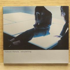 国内盤CD☆高橋優/yu takahashi□ 今、そこにある明滅と群生(通常盤