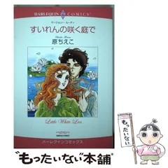 2025年最新】原ちえこ 漫画の人気アイテム - メルカリ