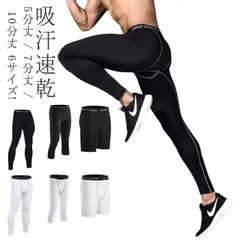 スポーツレギンス スポーツタイツ メンズ 通気 吸汗速乾 速乾 UVカット 5分丈 7分丈 10分丈 スポーツスパッツ ランニングウェア スポーツインナー フィットネスウェア フィットネスタイツ ジム aVCh893