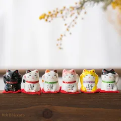 6点セット 薬師窯 彩絵まめ福招き猫 商売繁盛 可愛い 招き猫 まねきねこ 運気アップ 風水 縁起物 雑貨 飾り 玄関飾り 開運 インテリア ギフト かわいい おしゃれ 新築祝い 結婚祝い お祝い 母の日 父の日 敬老の日 記念品