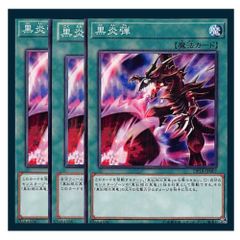 ◇化石調査 3枚セット 遊戯王 3枚セット 遊戯王 - メルカリ