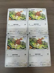 ポケモンカード　ミミロル　まとめ処分４枚　K−４