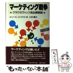 マハリシ・ジョーティシュ : 未来を知り、運命を開く科学の業 古代叡智