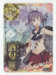 2025年最新】艦これアーケード 酒匂の人気アイテム - メルカリ