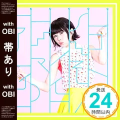 2026年最新】水瀬いのりCDの人気アイテム - メルカリ