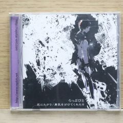カナヒステリシス クワガタP ボカロP 本人歌唱 セルフカバー 同人 CD