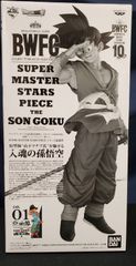 BWFC 造形天下一武道会３ SUPER MASTER STARS PIECE THE SON GOKU　A賞	THE BRUSH　バイバイ悟空　SMSP