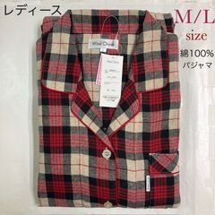 FU-328/348　Wind Chime レディース綿100%先染裏起毛ビエラパジャマ　ベージュ×ブラック×レッド　上下セット　婦人パジャマ　前開き  A058-01 ⑧/⑱　Mサイズ/Lサイズ