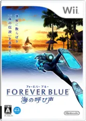 【中古】フォーエバーブルー海の呼び声 - Wii