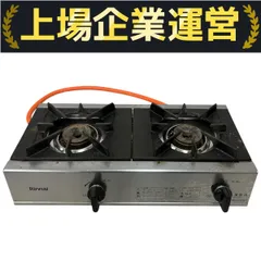 Neoポータブルコンロ! 網付!昭和レトロ・ジャンク! 4981325496968_12.jpg
