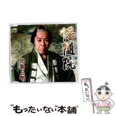 中古】 マックス・シェーラーの哲学的人間学 生命と精神の二元論