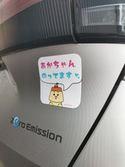 送料無料　ベビーインカー　マグネット「BABY Purin car(sister1)」１００mmタイプ