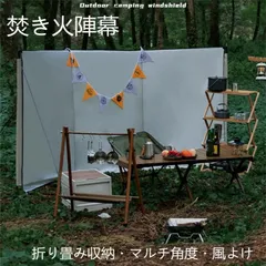 2025年最新】炎幕の人気アイテム - メルカリ