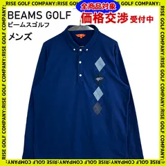 2023年最新】beams golfビームスゴルフメンズの人気アイテム - メルカリ