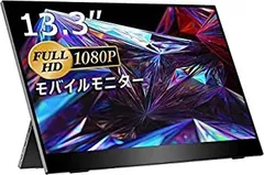 2026年最新】モバイルモニター cocoparの人気アイテム - メルカリ