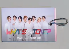 【中古】雑貨 NAOYA＆SEITO＆TAKUTO＆EIKI ビジュアルトーンカードセットB 「WHAT’S my TONE/MAZZEL meets Maison KOSE」 プレゼントキャンペーン第2弾特典