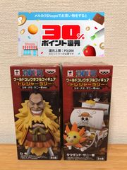 ☆新品未開封☆ワンピース ワーコレ トレジャーラリー シキ サウザンド 