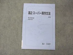 2024年最新】月の書 英語 スーパーの人気アイテム - メルカリ