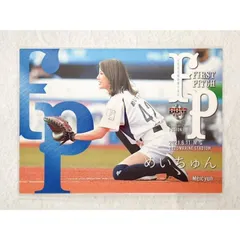 めいちゅん　Tシャツ　チェキ6枚　サイン入り　野球　大谷翔平　村上　ヌードバー めいちゅん Tシャツ チェキ6枚 サイン入り 野球 大谷翔平 村上