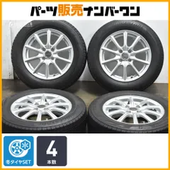 2025年最新】ホンダ フリード アルミホイール セットの人気