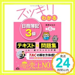 Item thumbnail for item 0f6bec83-e82e-4f69-beb4-721985e77897