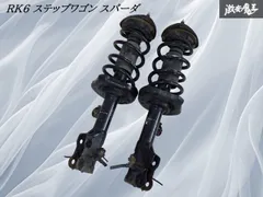 2025年最新】ステップワゴン 純正サスペンションの人気アイテム