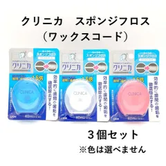 2024年最新】クリニカ アドバンテージスポンジフロス 40mの人気