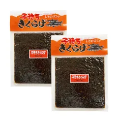 子持ちきくらげ 2袋セット (180g×2袋) おかず 佃煮 ご飯のお供のサムネイル