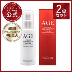 【ブランド公式】フロムネイチャー AGE フルイド 100ml×2点 乳液 韓国コスメ スキンケア 基礎化粧品