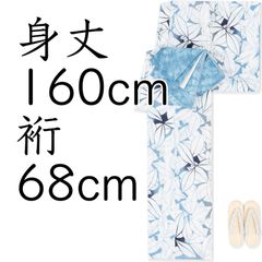 新品　綿麻しじら浴衣　夏の葉