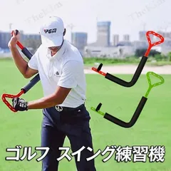 ゴルフ スイングフォーム矯正 フスイング練習機 ゴルフスイングトレーナー ゴルフ練習器具 スイング 回転訓練器具 初心者 ゴルフ姿勢補正 スイング矯正 室内