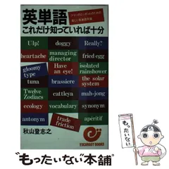 2024年最新】秋山登志之の人気アイテム - メルカリ