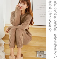 モコモコルームウェア　フリースセット