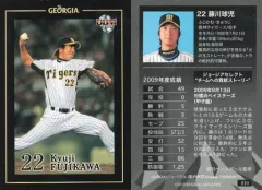 プロ野球カード 6枚セット ジョージア 村田兆治 長嶋茂雄 江夏豊 山本浩二 他 プロ野球カード 6枚セット ジョージア 村田兆治 長嶋茂雄 江夏豊 山本