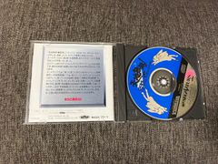 天地無用！　セガサターン
