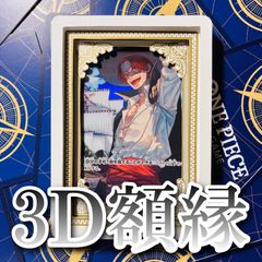 3Dワンピースカード 「トラファルガー・ロー」 - メルカリ