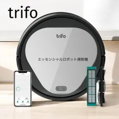 【新品未使用】trifo ロボット掃除機 EMM-5 本体 ついに日本上陸!!次世代ロボット掃除機Trifo「Emma」を実機
