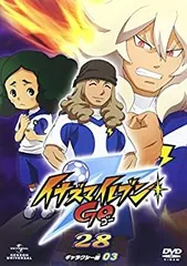 【中古】イナズマイレブンGO 28 (ギャラクシー03) [DVD]
