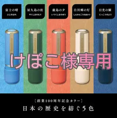 専用です。けぽこ様