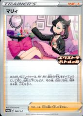 モンスターコレクション　ムチュール238 Amazon.co.jp: POKEMON ポケモンカード 旧 ムチュール 238 LV.6