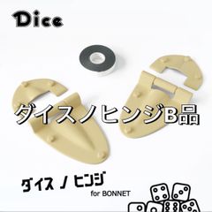 ジムニーボンネットヒンジ　シフォンアイボリーメタリック塗装済み　B品