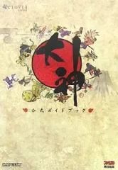 【中古】攻略本PS2 ≪アドベンチャーゲーム≫ PS2 大神 公式ガイドブック