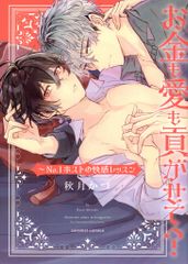 Item thumbnail for item 9ddc5ca7-8acb-438c-9061-08068897a650