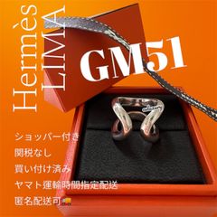幻！エルメスシルバーリング　リマ　H GM 超入手困難　国内即発