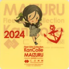 2026年最新】艦これ シール 舞鶴の人気アイテム - メルカリ