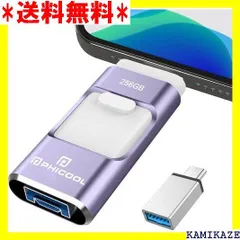 ☆大人気 2023新版 専用アプリ不要 ４in1 USBメモリ /14 Pro/13/12/SE