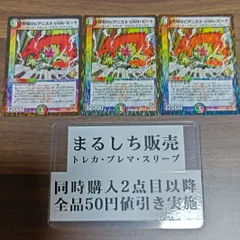 2025年最新】戦場のピアニスト VAN・ビートの人気アイテム